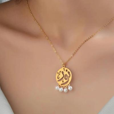 سلسله كوين اسم مع لولي ابيض