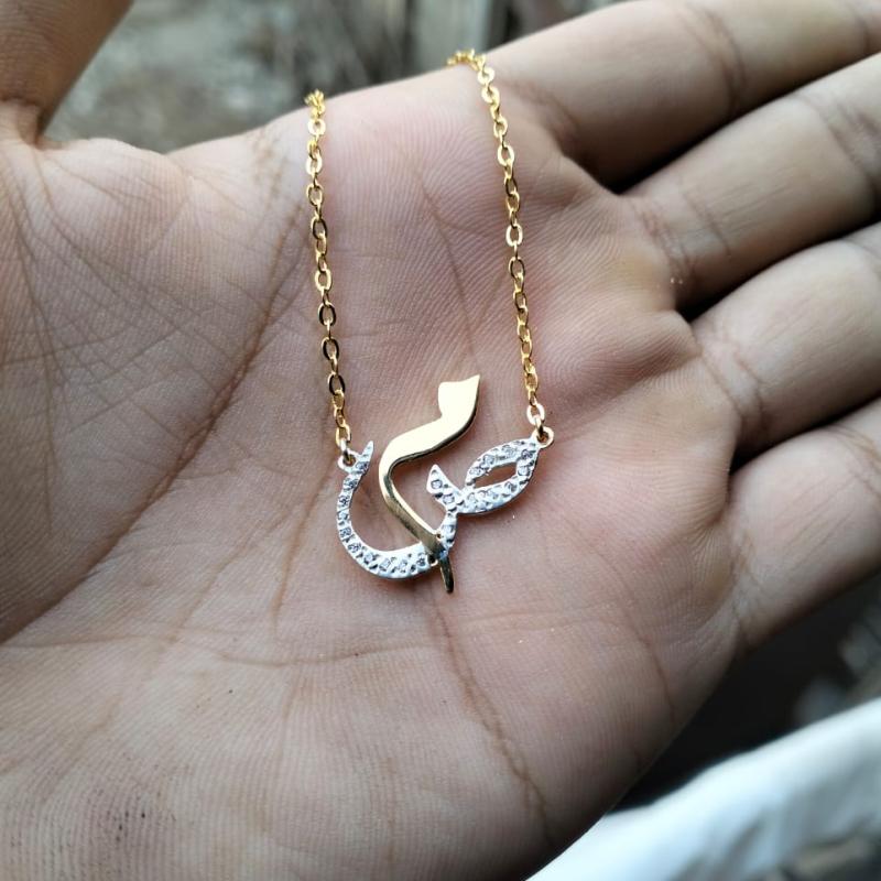 سلسله الحرفين المميزه